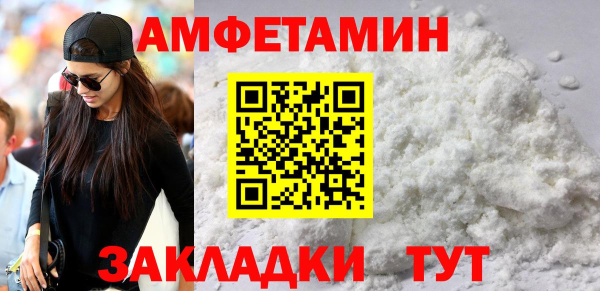 АМФ 98% Кстово