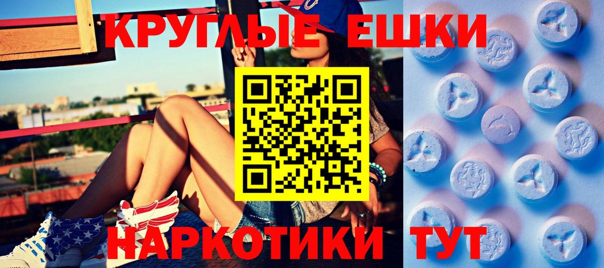 ЭКСТАЗИ бентли Кстово