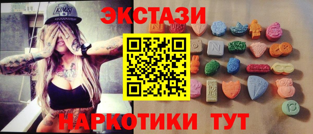 Гашиш  Вход с VPN  Cocaine  ЭКСТАЗИ  Кстово  Гашиш  Марихуана  Меф МЯУ МЯУ кристаллы 