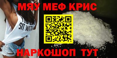 прущая мука Канаш