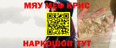прущая мука Канаш