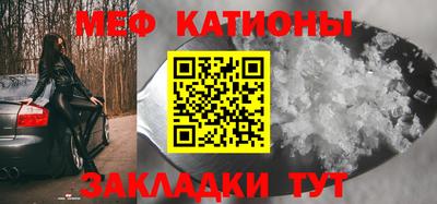 прущая мука Канаш