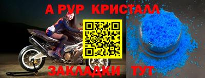 прущая мука Канаш