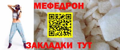а пвп мука Камышлов