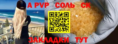 гашишное масло Кандалакша