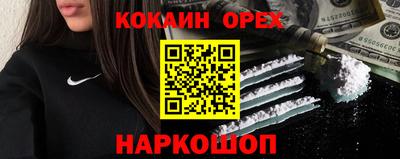 прущая мука Канаш