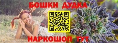 гашишное масло Кандалакша