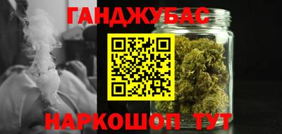 прущая мука Канаш
