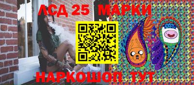 гашишное масло Кандалакша