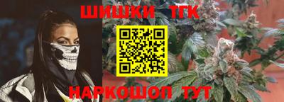 гашишное масло Кандалакша