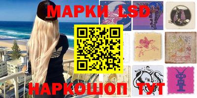 гашишное масло Кандалакша