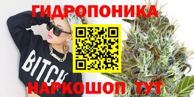 гашишное масло Кандалакша