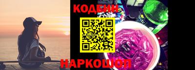 гашишное масло Кандалакша