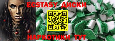 а пвп мука Камышлов