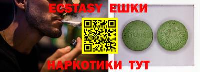 гашишное масло Кандалакша