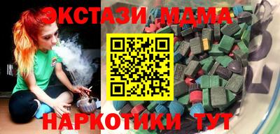 гашишное масло Кандалакша
