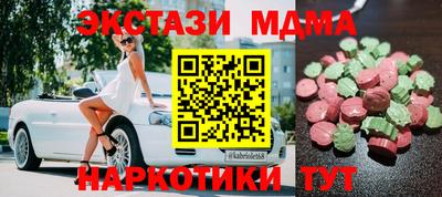 а пвп мука Камышлов