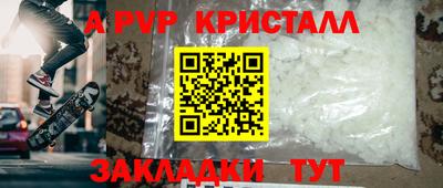 прущая мука Канаш
