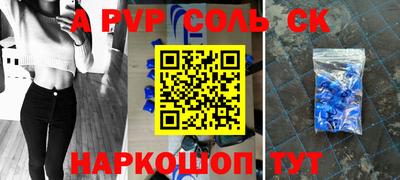 прущая мука Канаш