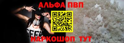 гашишное масло Кандалакша