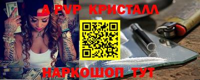 прущая мука Канаш