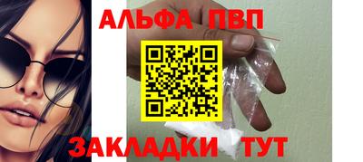 гашишное масло Кандалакша