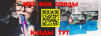 а пвп мука Камышлов