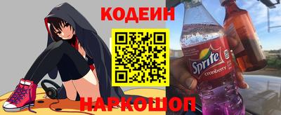 гашишное масло Кандалакша