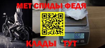 а пвп мука Камышлов