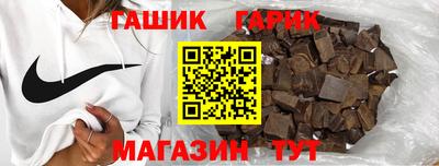 гашишное масло Кандалакша