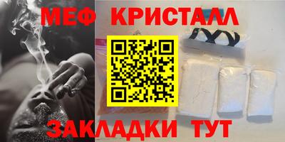 а пвп мука Камышлов