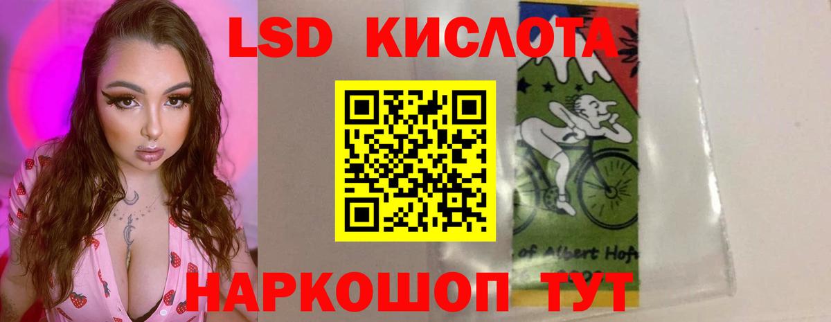 Лсд 25 экстази ecstasy  Вход с VPN  Кстово  Лсд 25 экстази кислота 