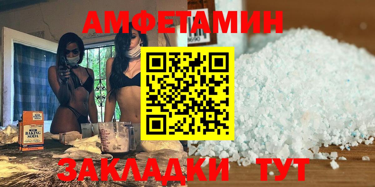 Мефедрон Кстово