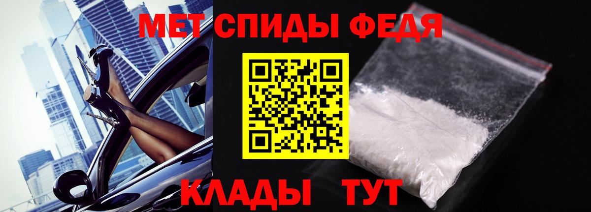 Первитин пудра Кстово