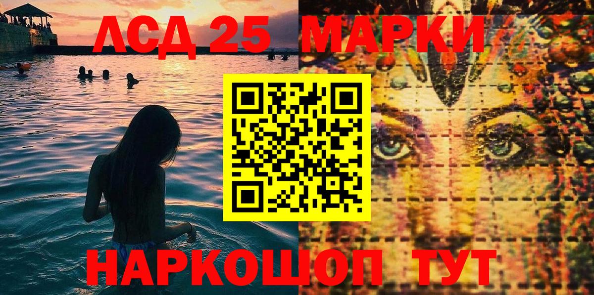 Марки 25I-NBOMe 1,5мг  Марки 25I-NBOMe 1,5мг  Кстово  Марки NBOMe  Вход с VPN 