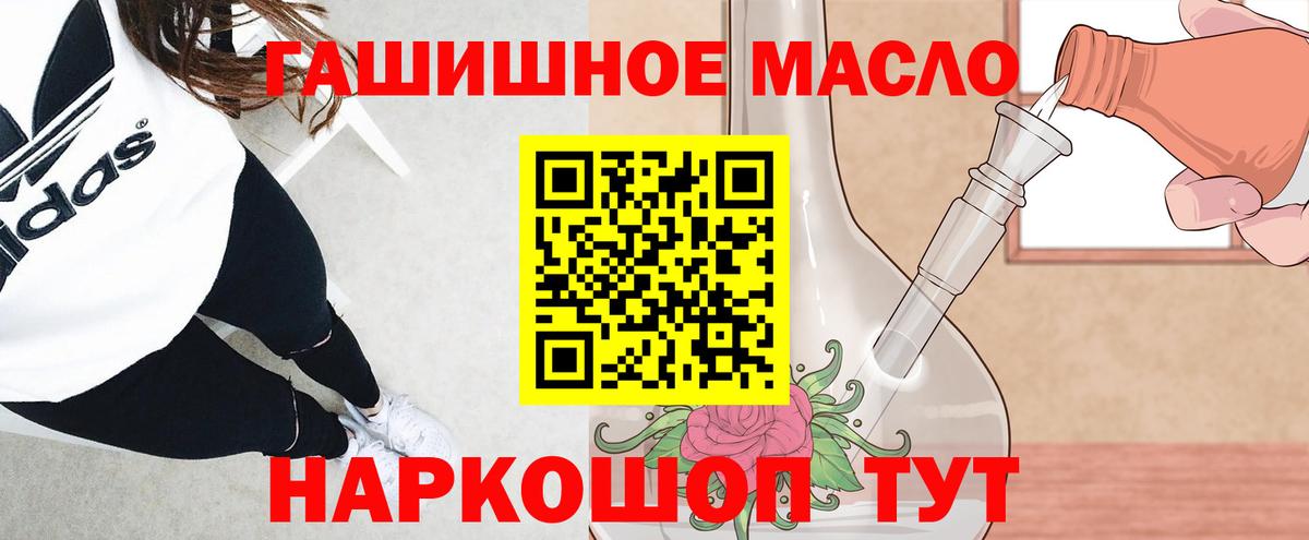 ТГК жижа  Дистиллят ТГК вейп с тгк  Кстово  Вход с VPN 