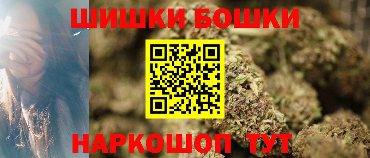 Конопля VHQ  Вход с VPN  Кстово  Каннабис гибрид  Канабис THC 21%  Бошки Шишки план 