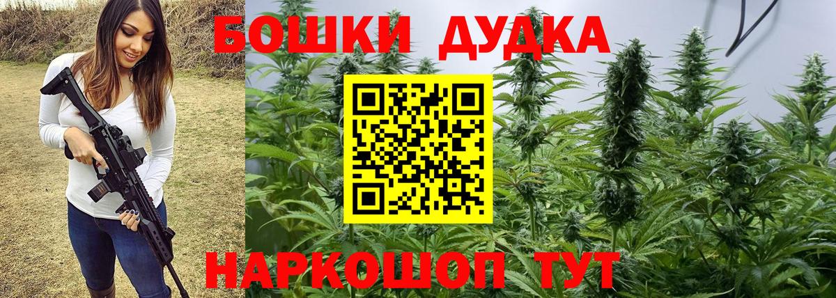 МАРИХУАНА OG Kush Кстово